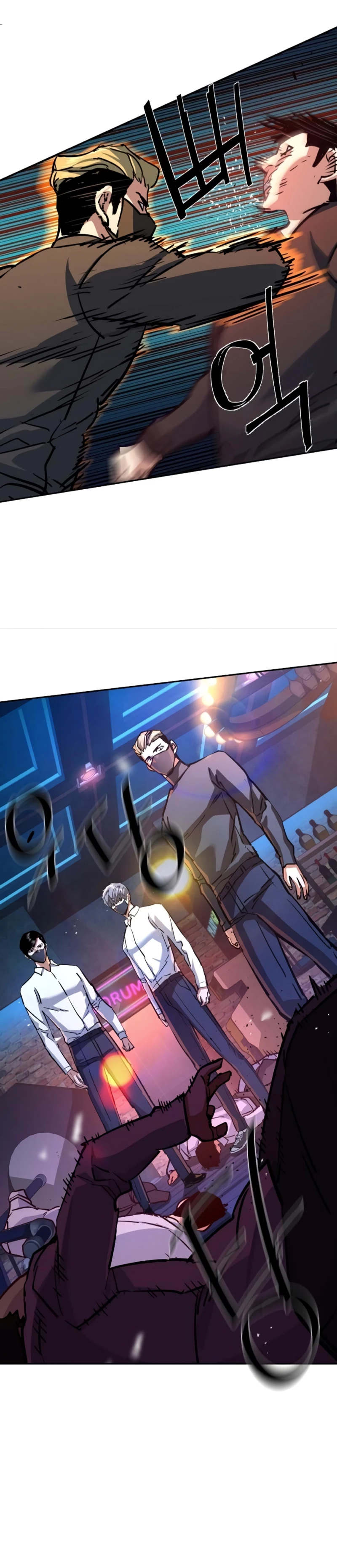 Inscripcion de mercenarios Capitulo 208 página 6