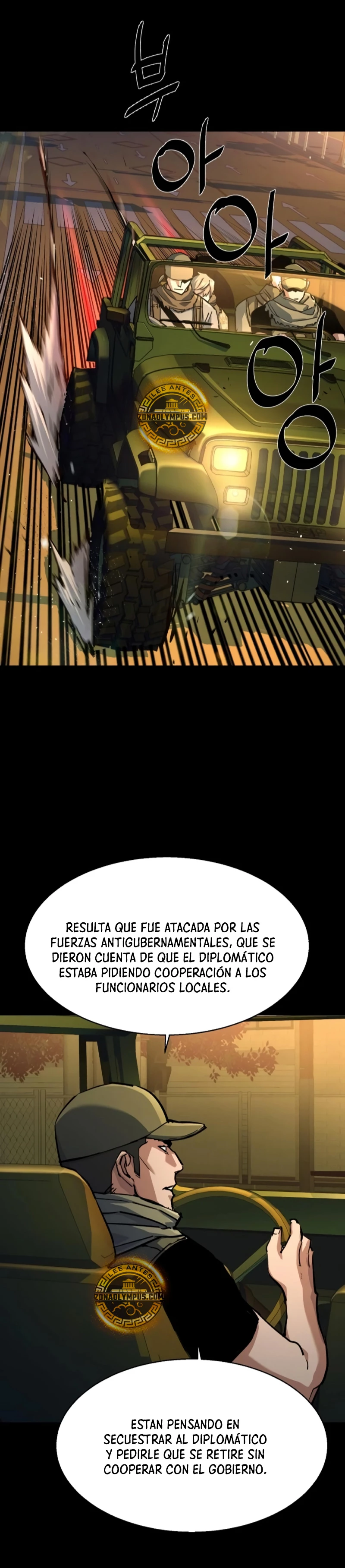 Inscripcion de mercenarios Capitulo 212 página 4