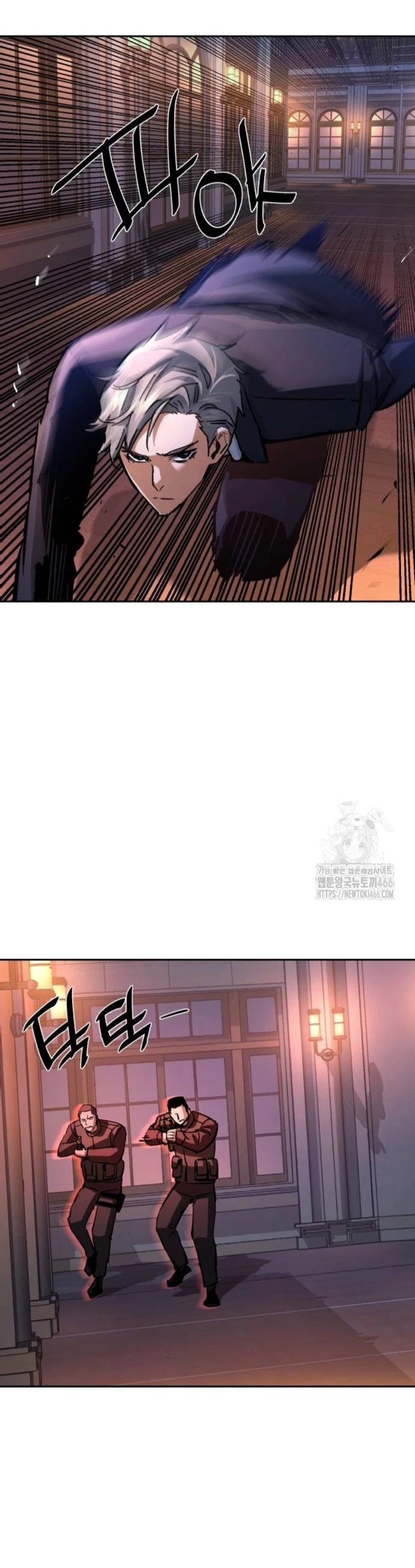 Inscripcion de mercenarios Capitulo 218 página 5