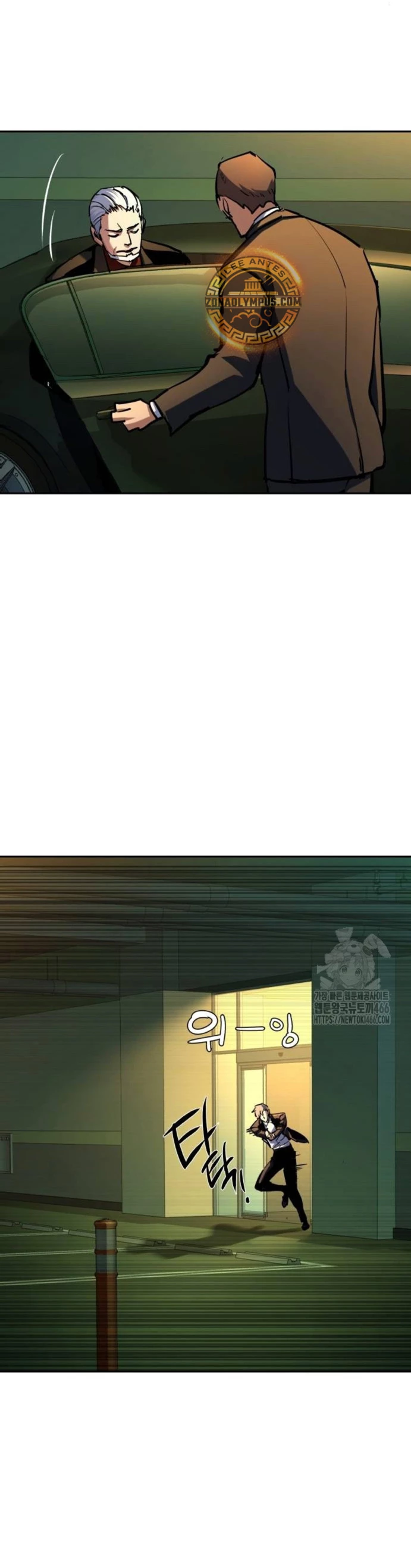 Inscripcion de mercenarios Capitulo 219 página 25