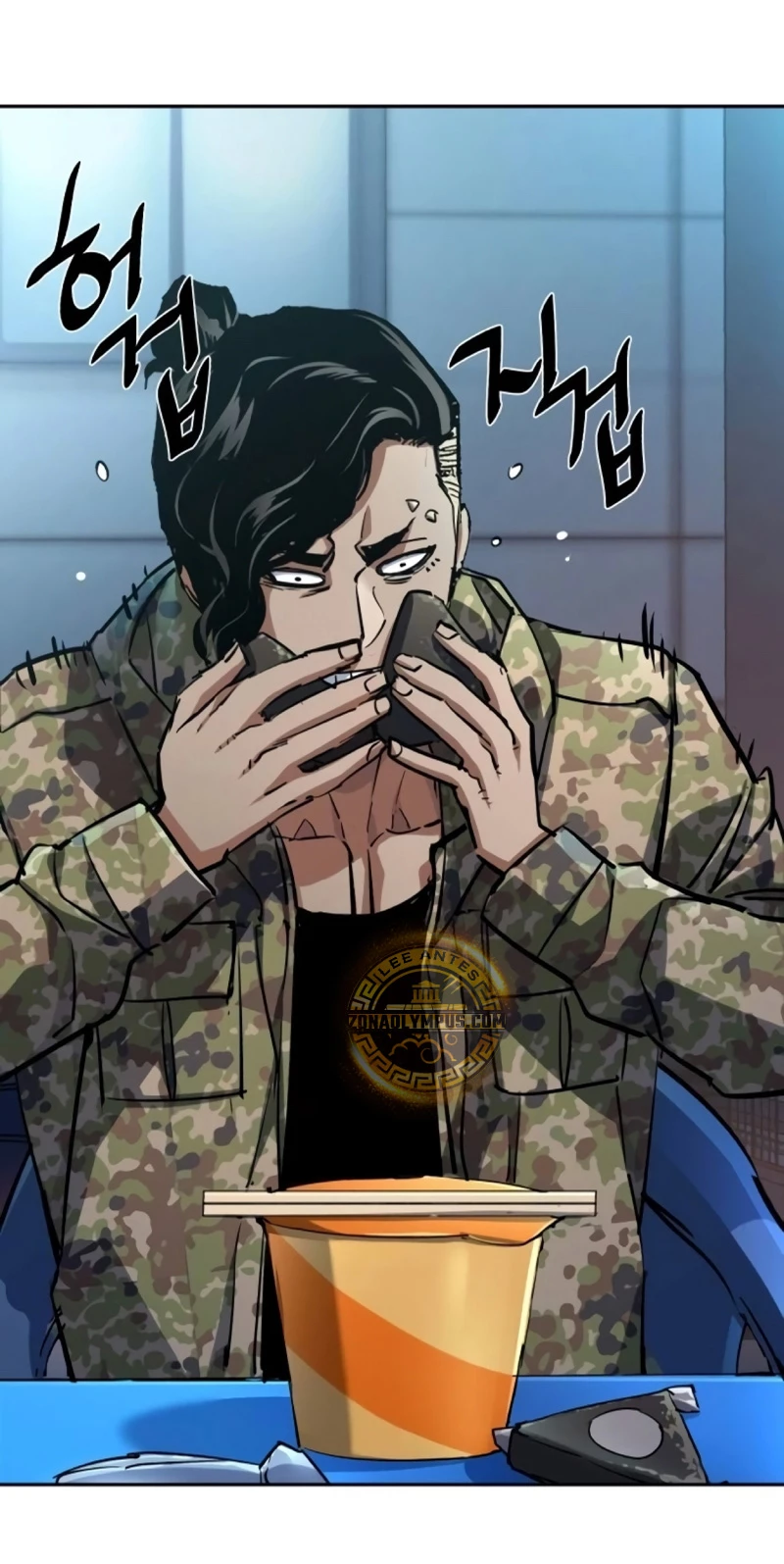 Inscripcion de mercenarios Capitulo 221 página 17