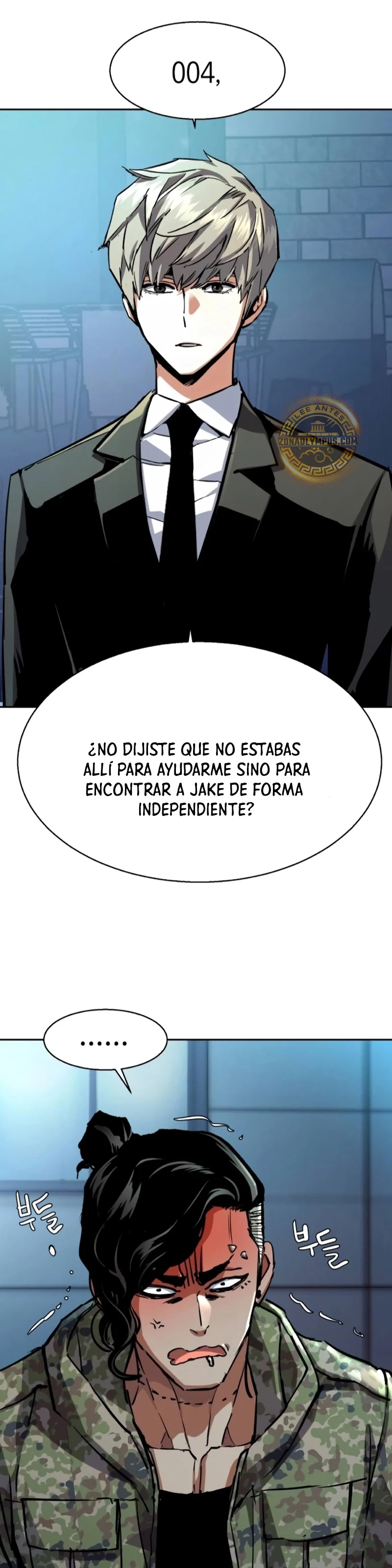 Inscripcion de mercenarios Capitulo 221 página 23