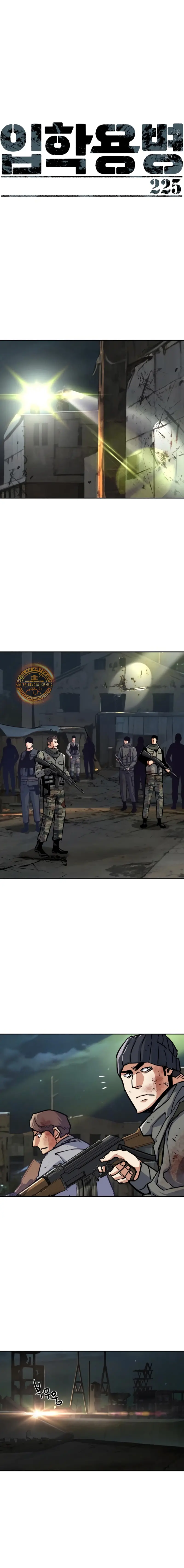 Inscripcion de mercenarios Capitulo 225 página 2
