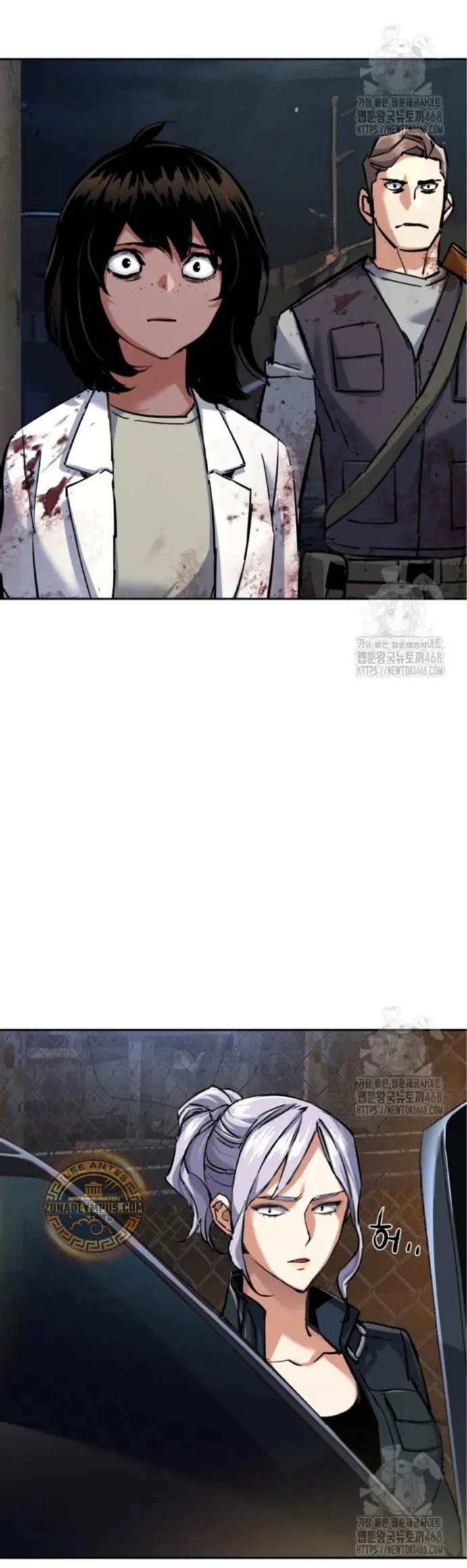 Inscripcion de mercenarios Capitulo 226 página 21