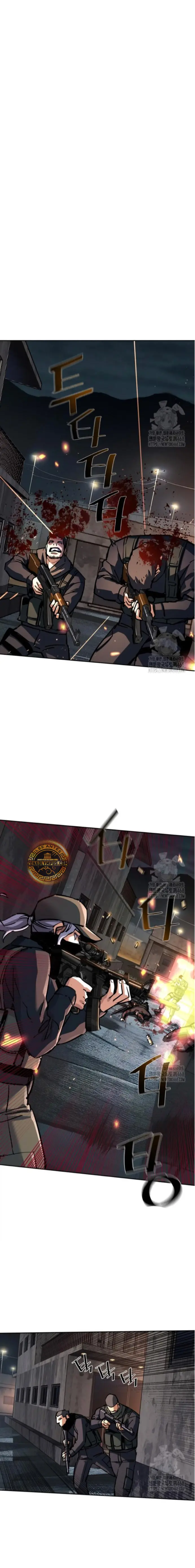 Inscripcion de mercenarios Capitulo 227 página 2