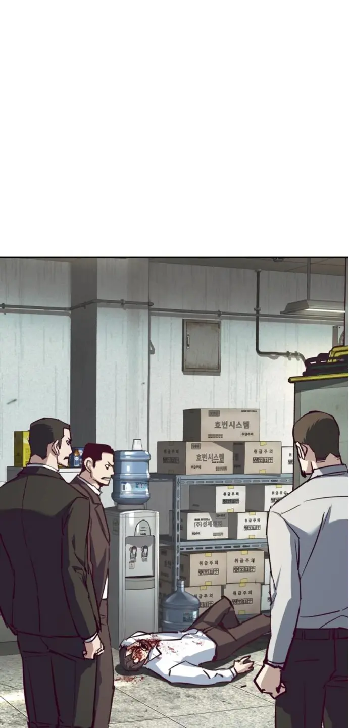 Inscripcion de mercenarios Capitulo 232 página 17
