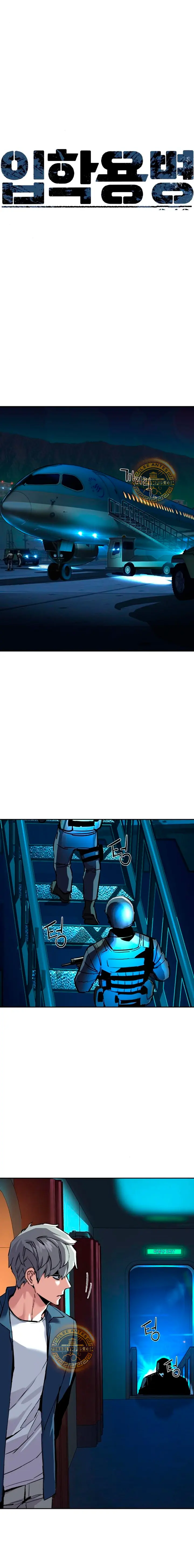 Inscripcion de mercenarios Capitulo 242 página 2