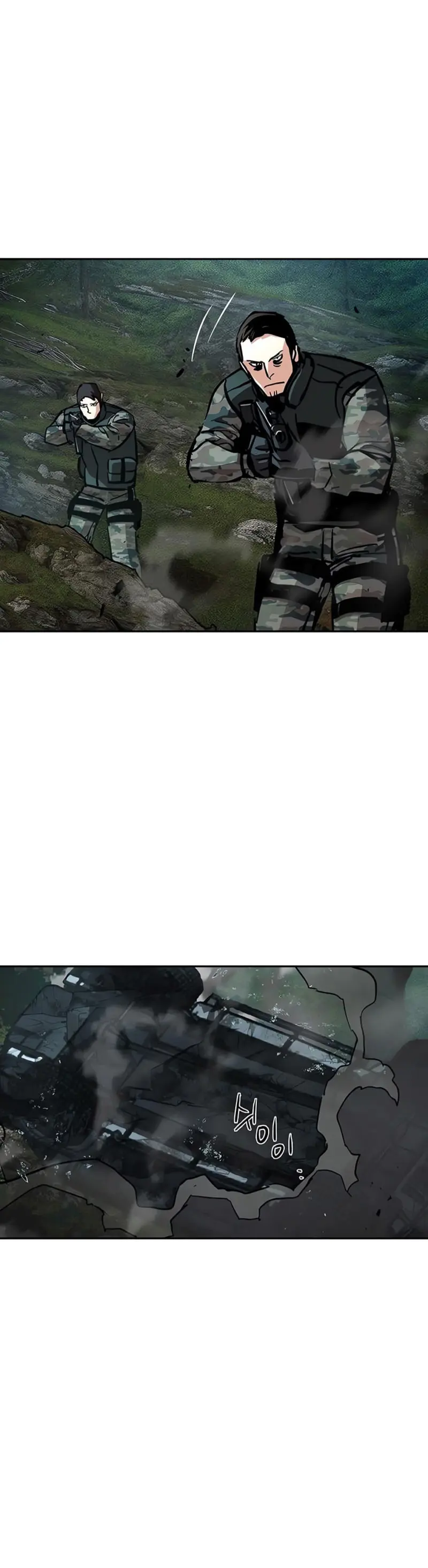 Inscripcion de mercenarios Capitulo 247 página 2