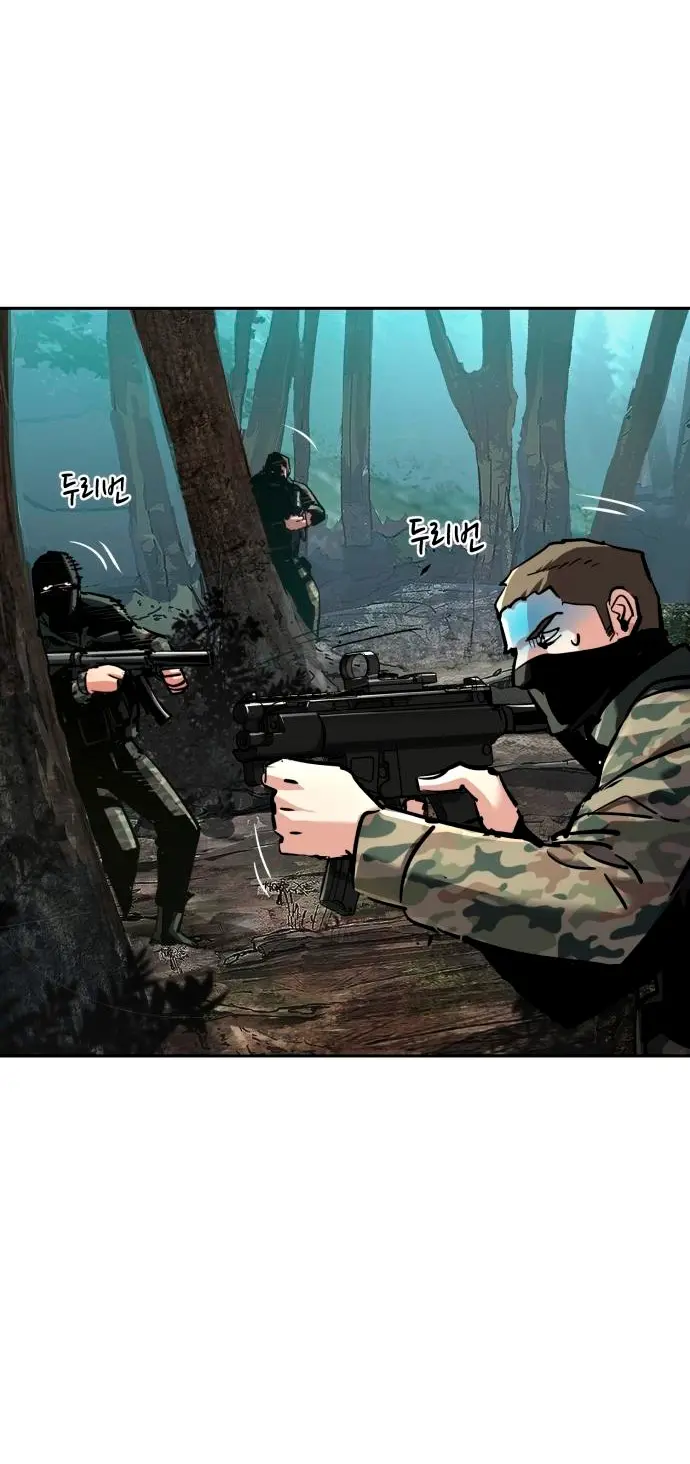 Inscripcion de mercenarios Capitulo 251 página 30