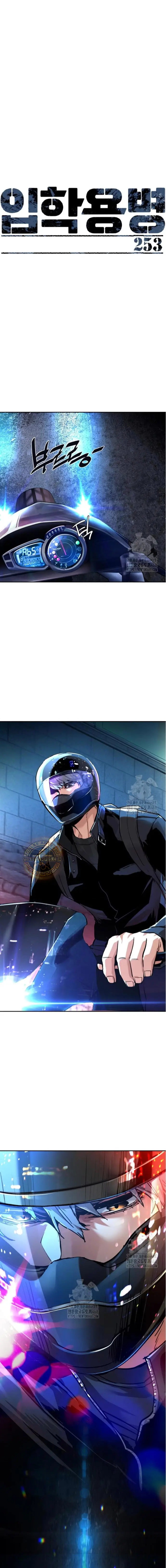 Inscripcion de mercenarios Capitulo 253 página 2
