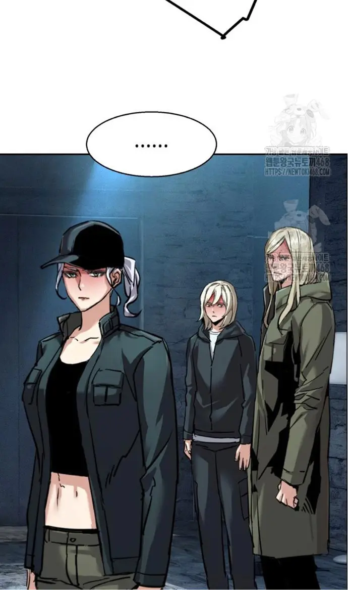 Inscripcion de mercenarios Capitulo 253 página 22