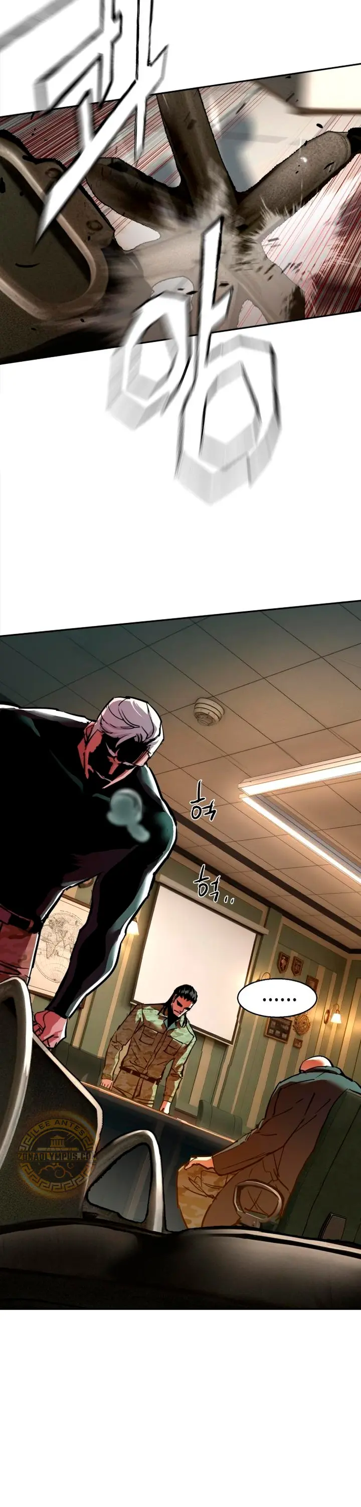 Inscripcion de mercenarios Capitulo 256 página 13