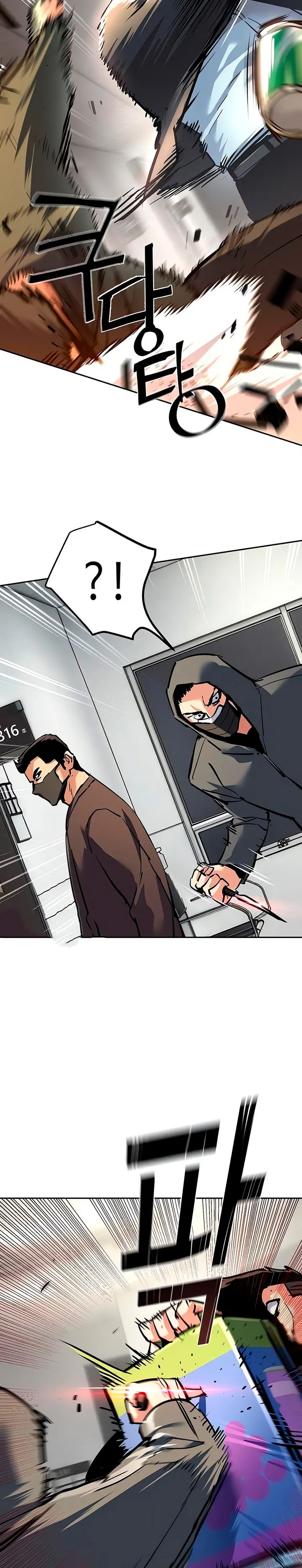Inscripcion de mercenarios Capitulo 258 página 31