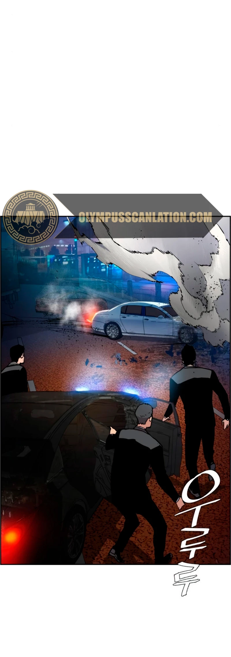 Inscripcion de mercenarios Capitulo 27 página 47