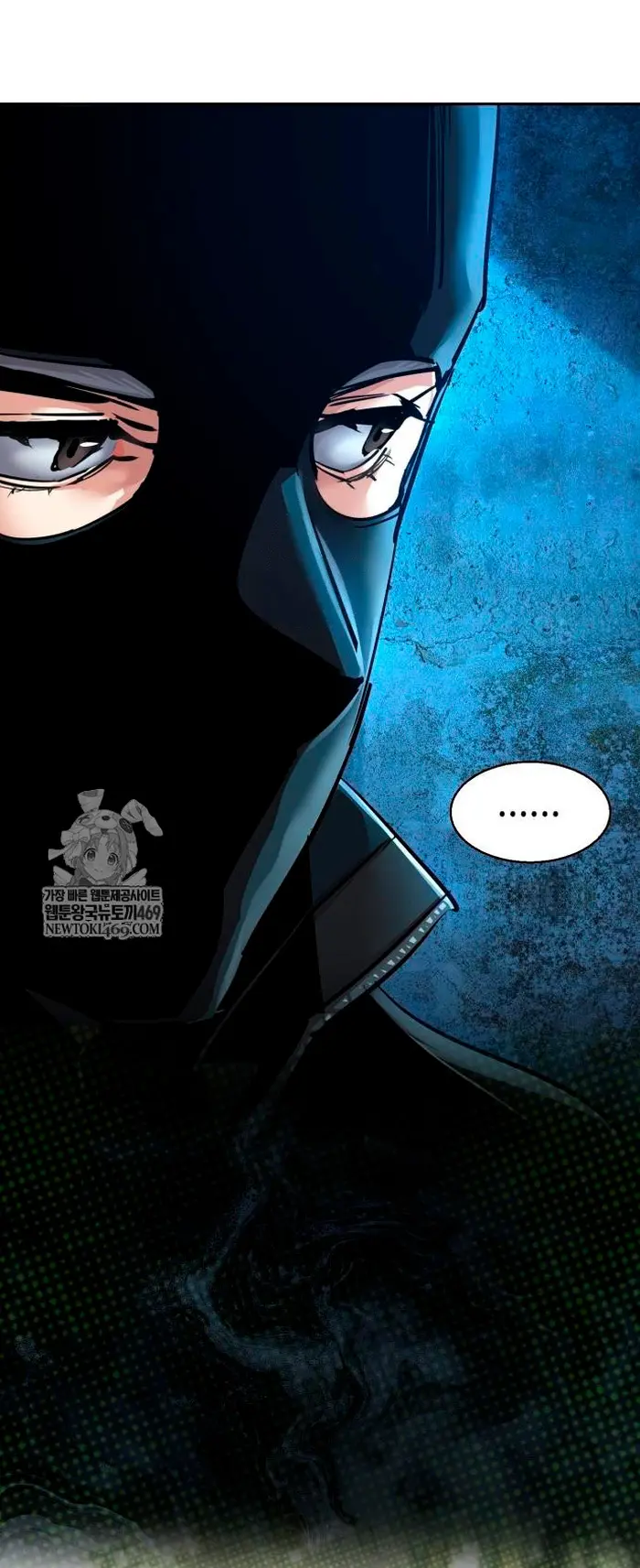 Inscripcion de mercenarios Capitulo 276 página 14