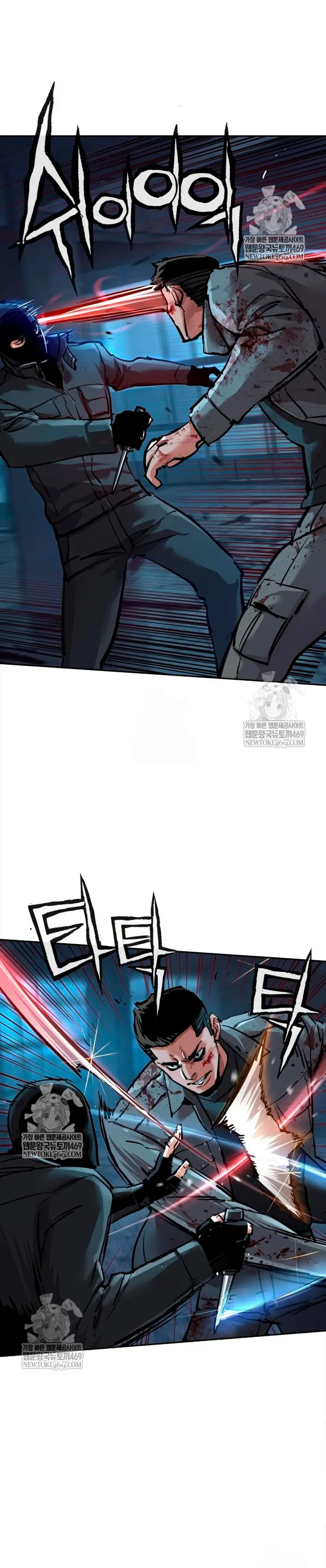 Inscripcion de mercenarios Capitulo 277 página 5