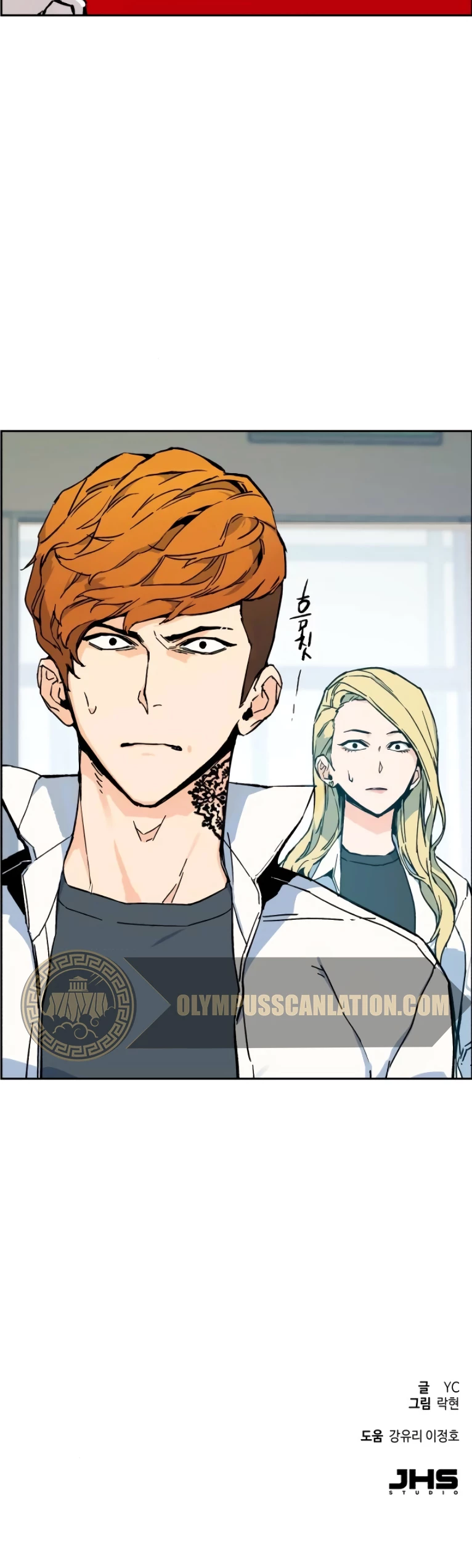 Inscripcion de mercenarios Capitulo 3 página 63