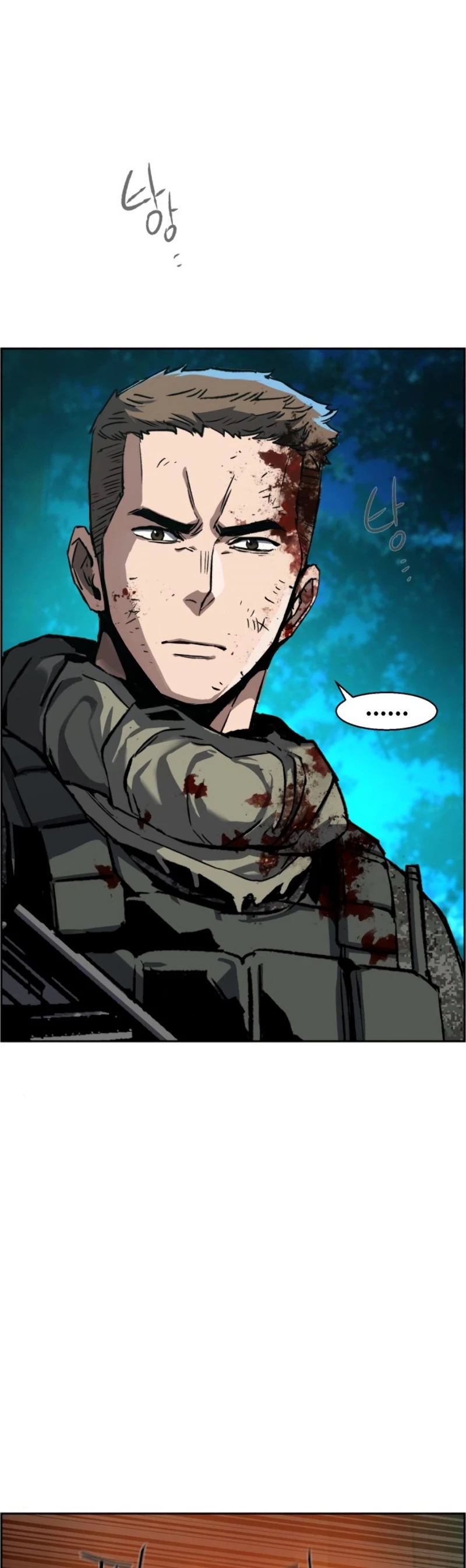 Inscripcion de mercenarios Capitulo 33 página 19