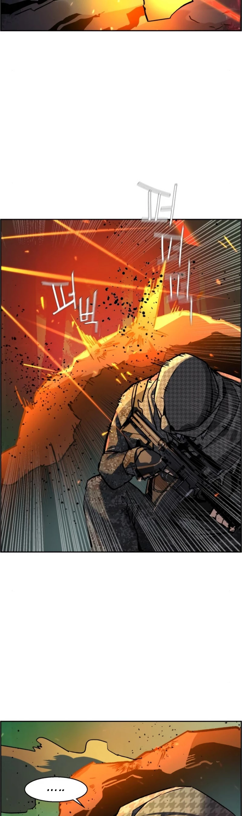 Inscripcion de mercenarios Capitulo 33 página 21