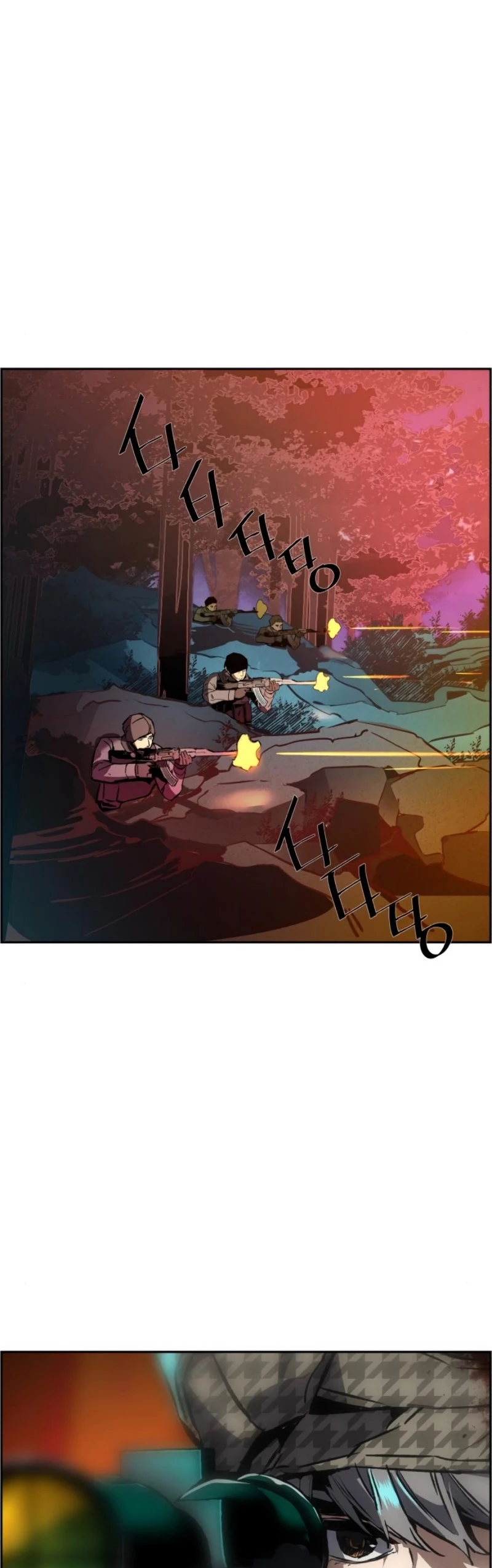 Inscripcion de mercenarios Capitulo 33 página 7