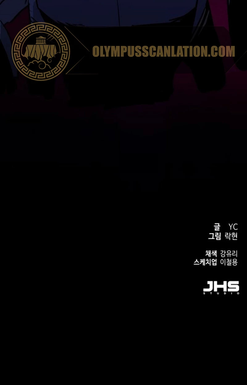 Inscripcion de mercenarios Capitulo 38 página 91