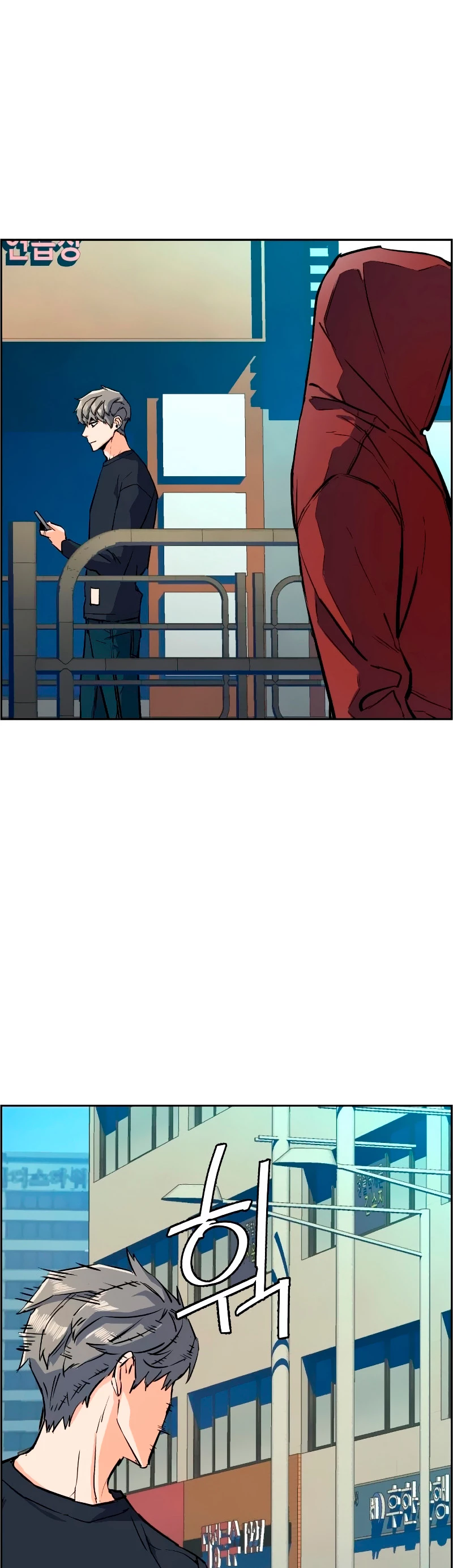 Inscripcion de mercenarios Capitulo 52 página 24