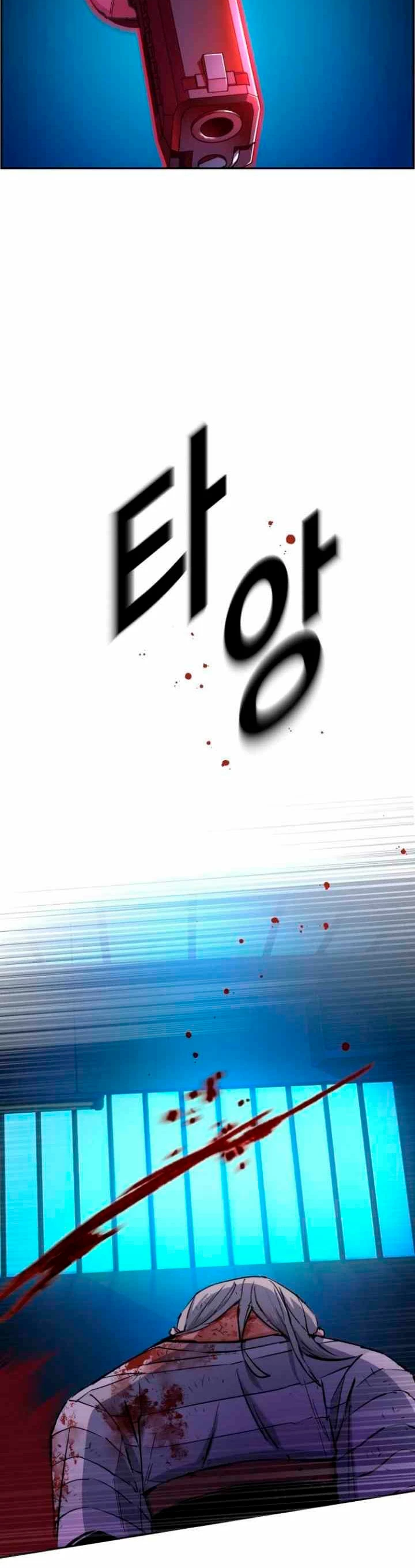 Inscripcion de mercenarios Capitulo 65 página 17