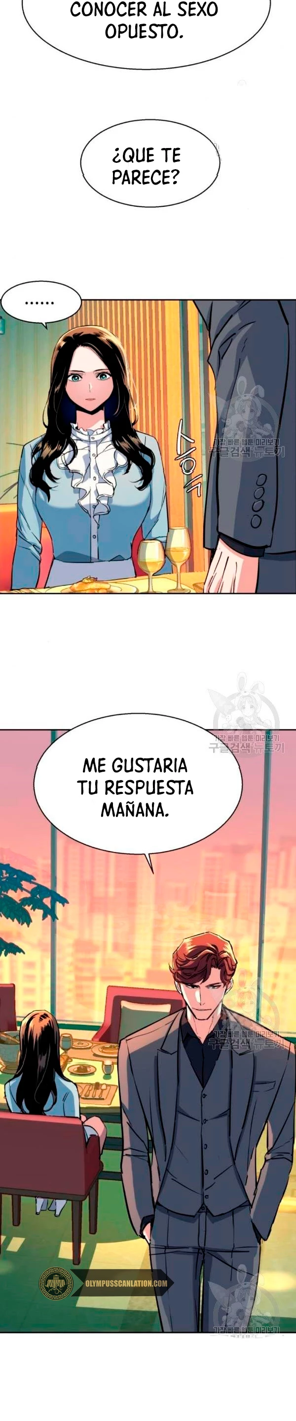 Inscripcion de mercenarios Capitulo 76 página 16