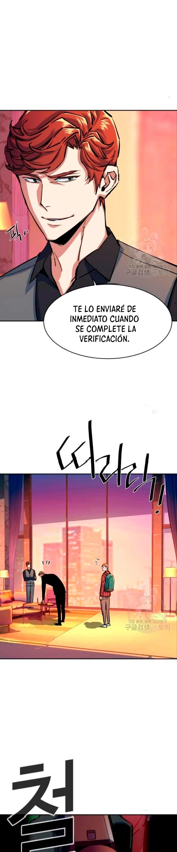 Inscripcion de mercenarios Capitulo 76 página 31
