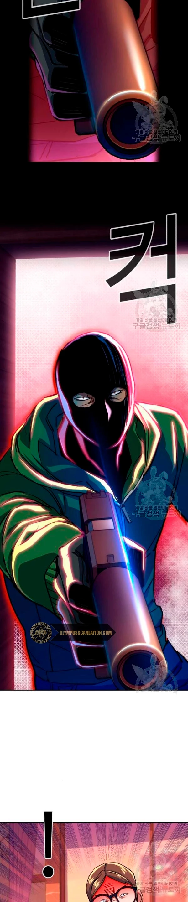 Inscripcion de mercenarios Capitulo 76 página 32