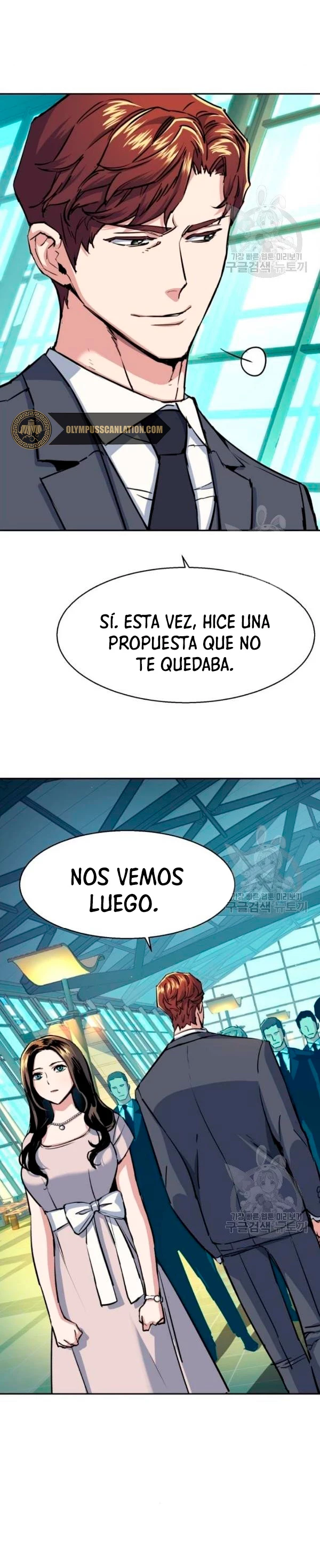 Inscripcion de mercenarios Capitulo 77 página 12