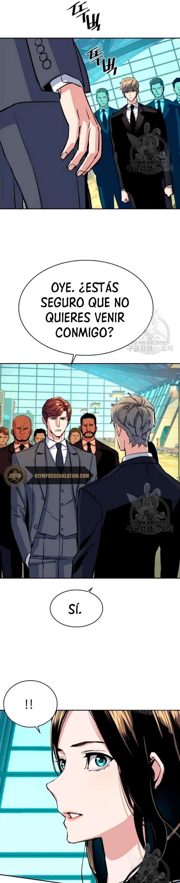 Inscripcion de mercenarios Capitulo 77 página 13