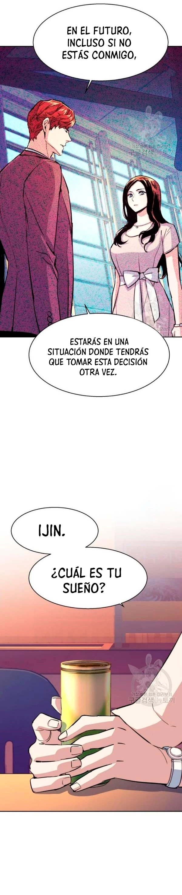 Inscripcion de mercenarios Capitulo 77 página 22