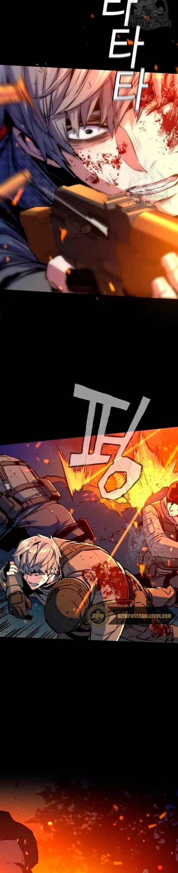 Inscripcion de mercenarios Capitulo 77 página 25