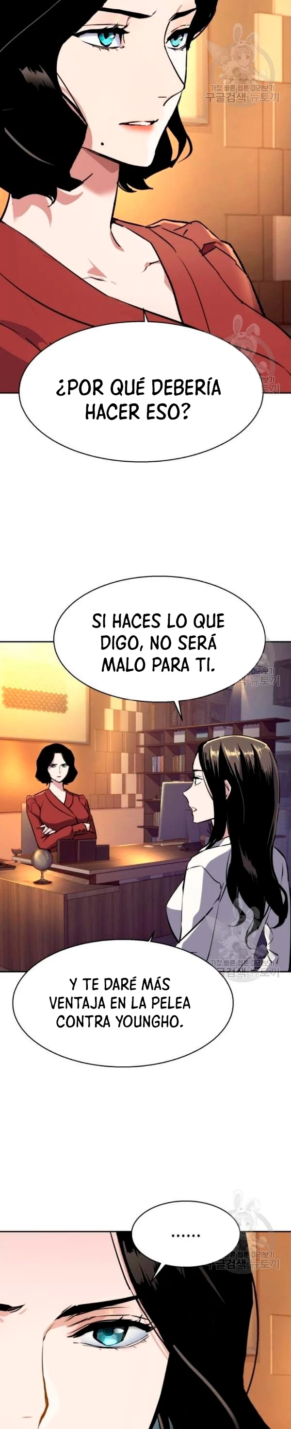 Inscripcion de mercenarios Capitulo 77 página 37