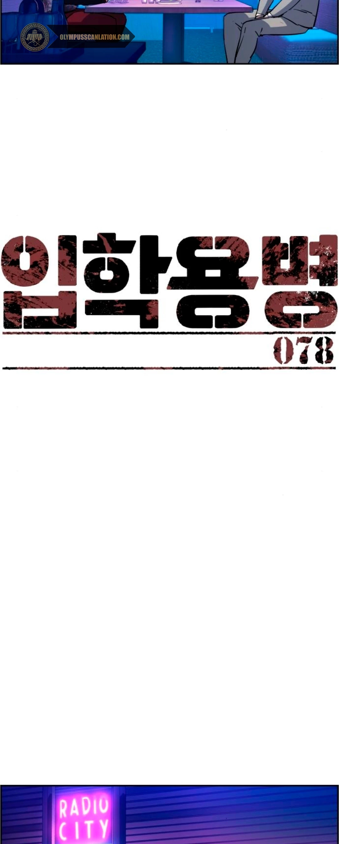 Inscripcion de mercenarios Capitulo 78 página 10