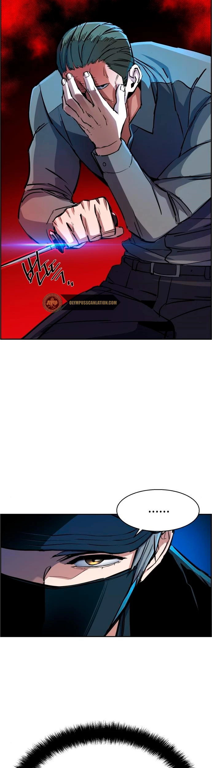 Inscripcion de mercenarios Capitulo 81 página 27
