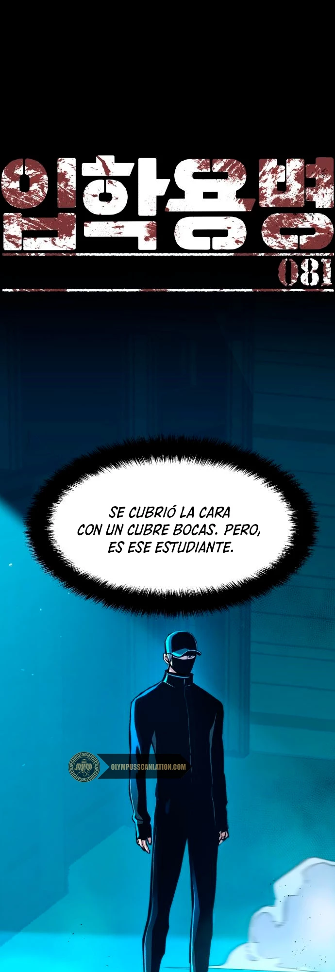 Inscripcion de mercenarios Capitulo 81 página 3