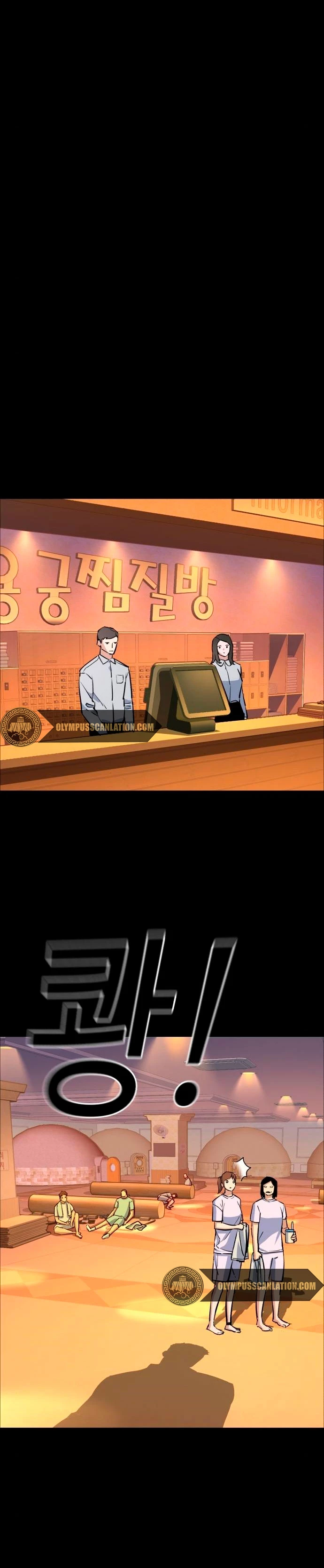 Inscripcion de mercenarios Capitulo 83 página 12