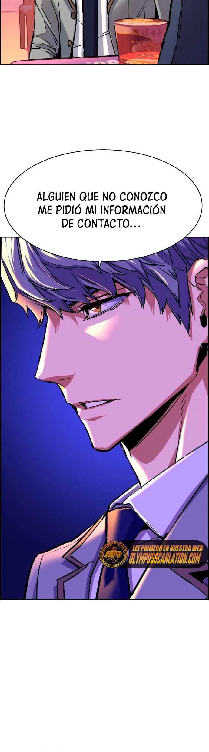 Inscripcion de mercenarios Capitulo 84 página 13