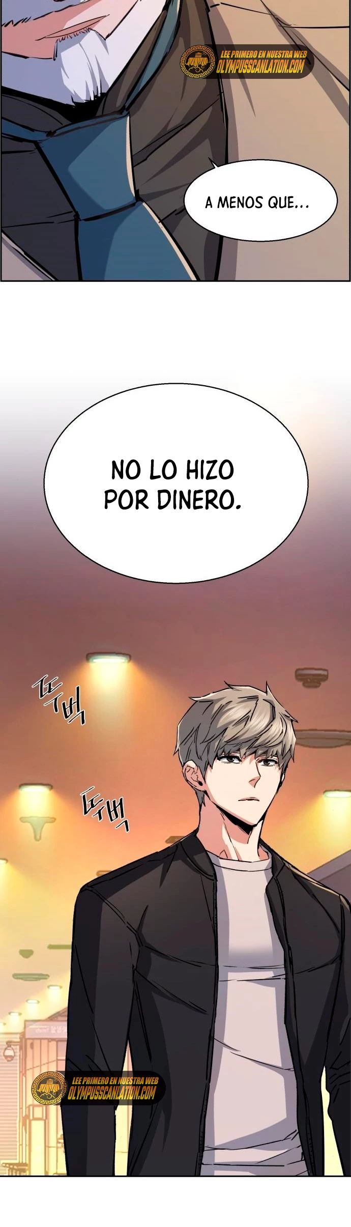 Inscripcion de mercenarios Capitulo 85 página 17