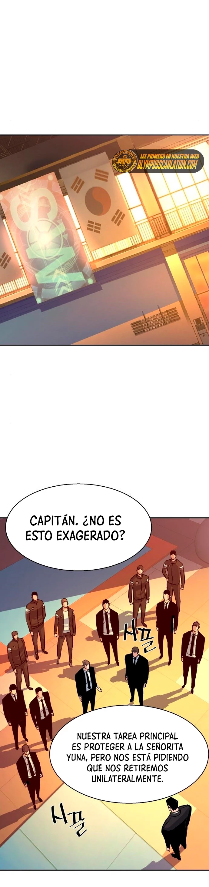 Inscripcion de mercenarios Capitulo 88 página 17