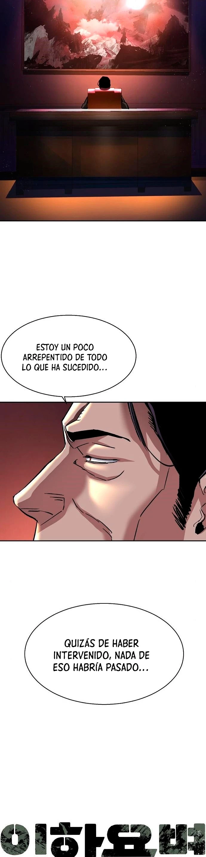 Inscripcion de mercenarios Capitulo 94 página 10