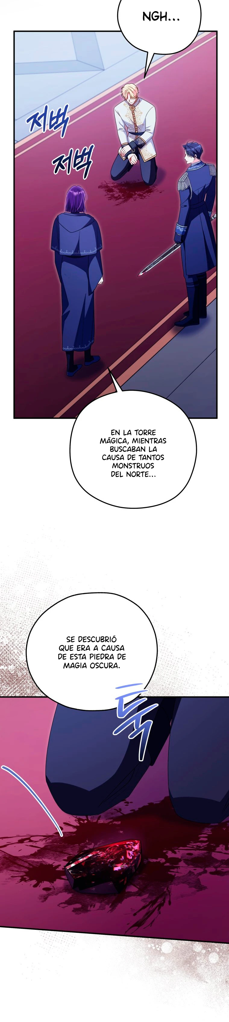 Siendo Una Villana Capturé El Corazón Del Gran Duque Capitulo 113 página 6