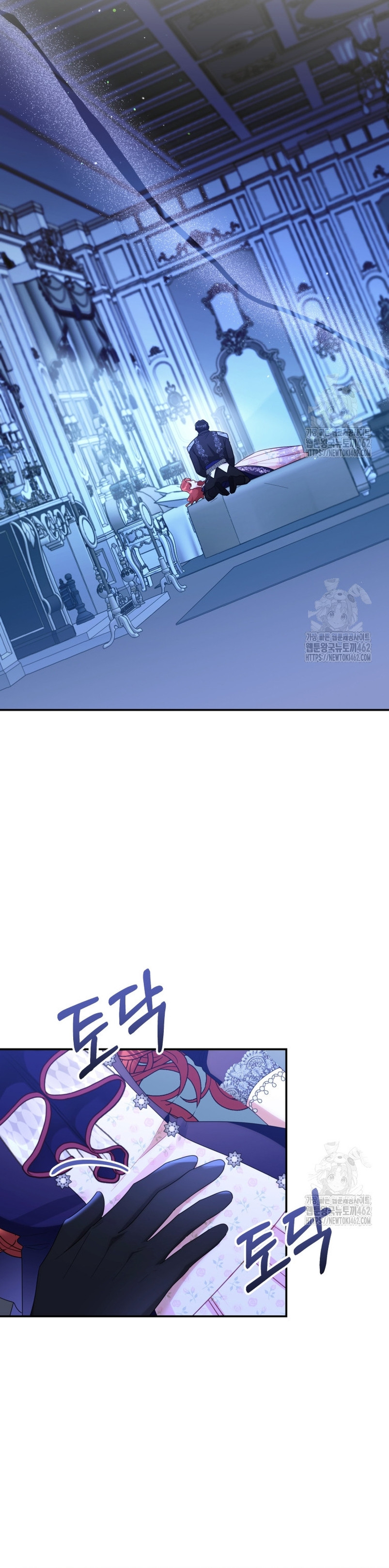 Siendo Una Villana Capturé El Corazón Del Gran Duque Capitulo 44 página 11