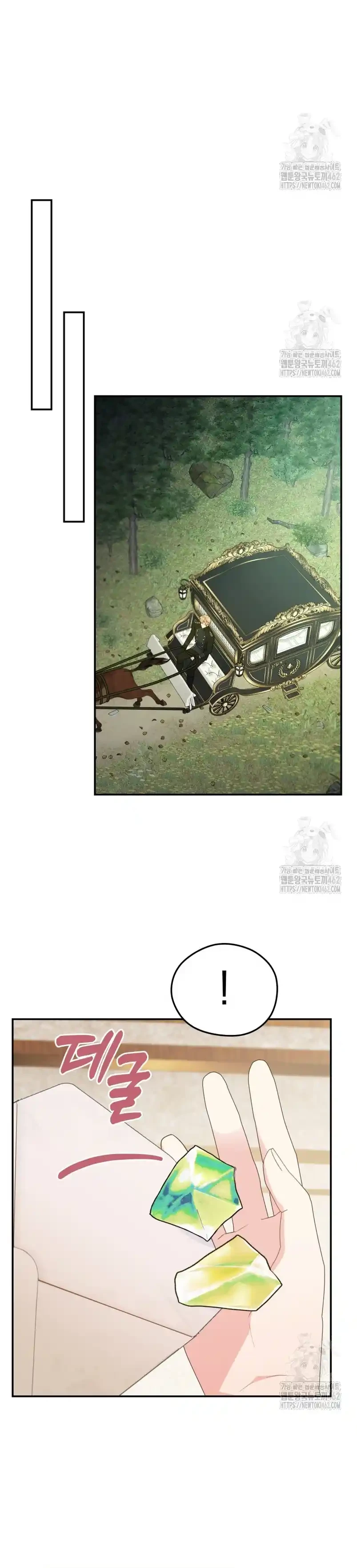 Siendo Una Villana Capturé El Corazón Del Gran Duque Capitulo 45 página 25