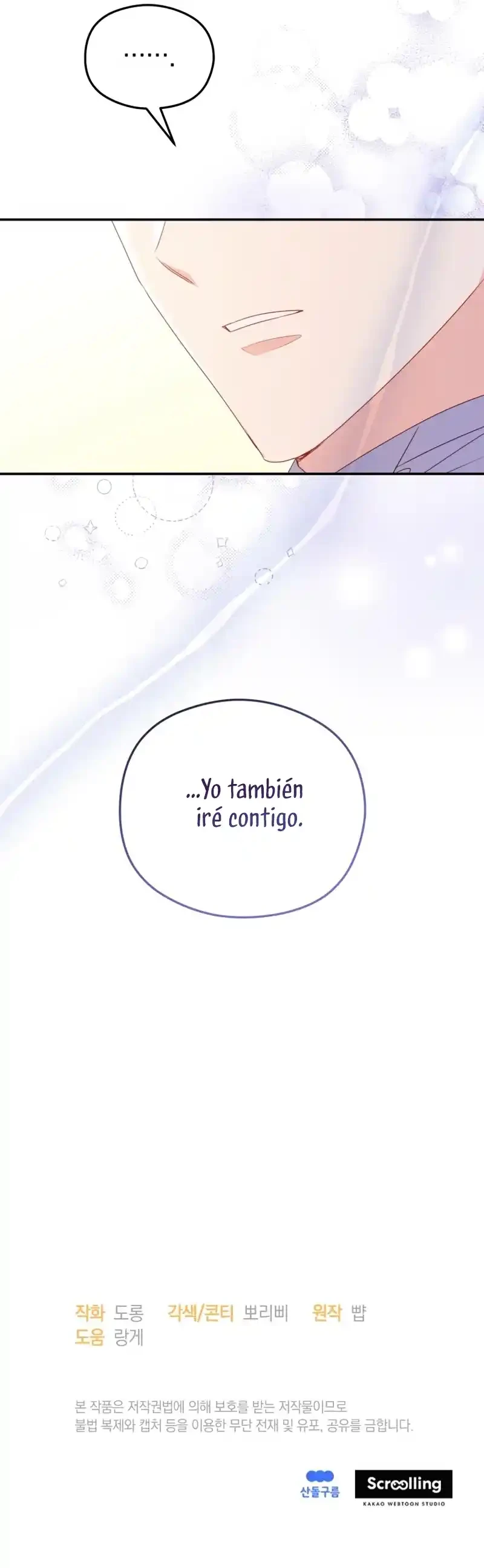 Siendo Una Villana Capturé El Corazón Del Gran Duque Capitulo 49 página 34