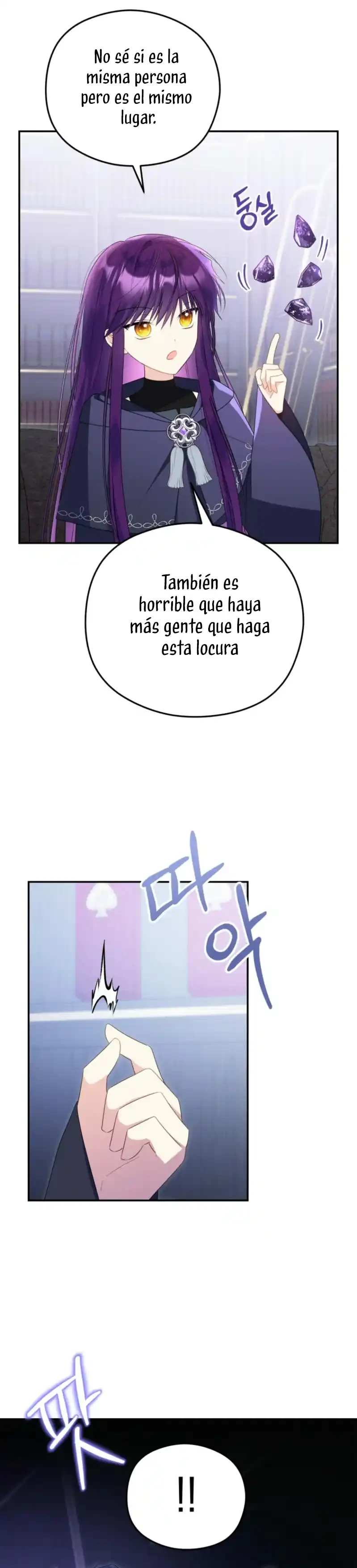 Siendo Una Villana Capturé El Corazón Del Gran Duque Capitulo 61 página 17