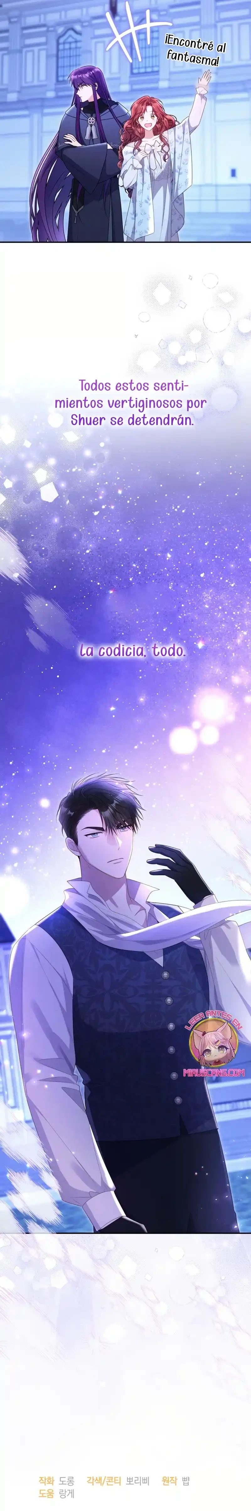 Siendo Una Villana Capturé El Corazón Del Gran Duque Capitulo 73 página 31