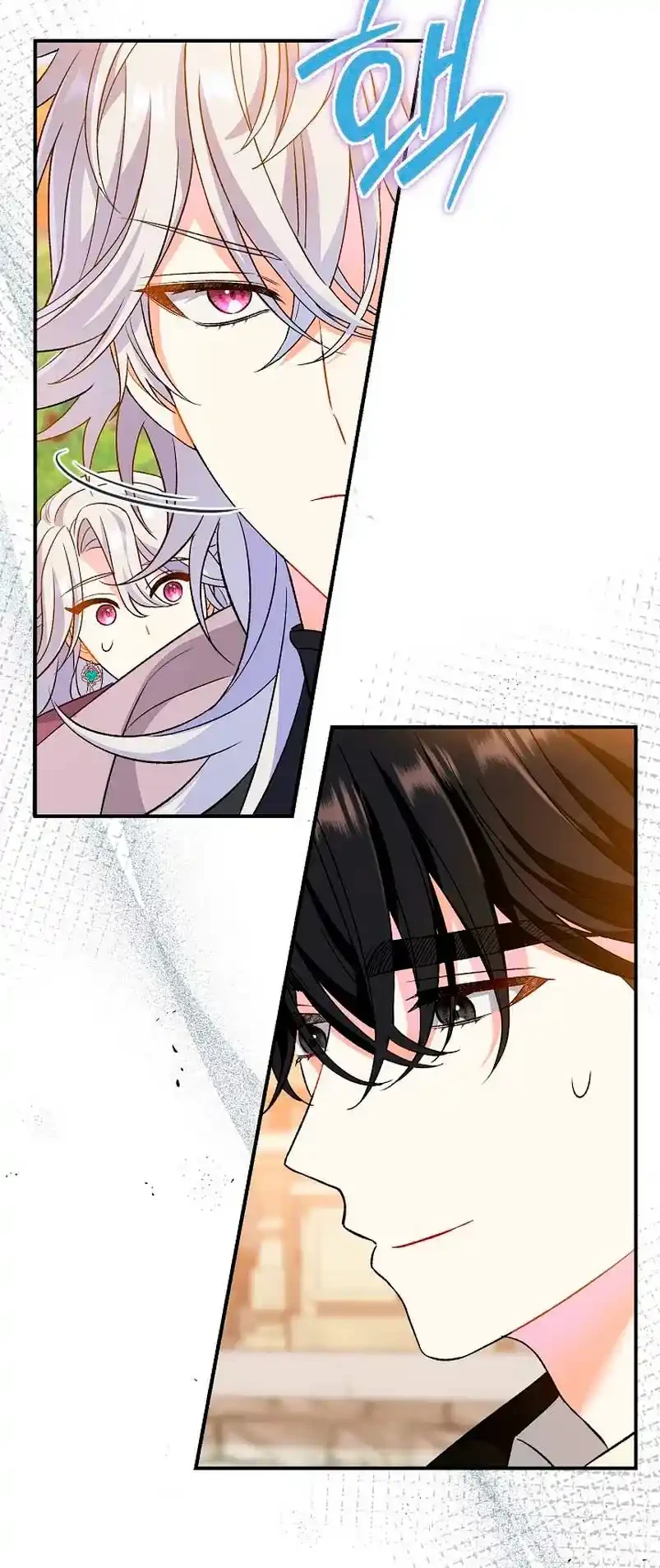 La Pareja Del Villano Es demasiado Perfecta Capitulo 11 página 13